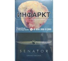 Сигареты Сенатор Гранд Вирджиния Нано (Senator Grand Virginia Nano)