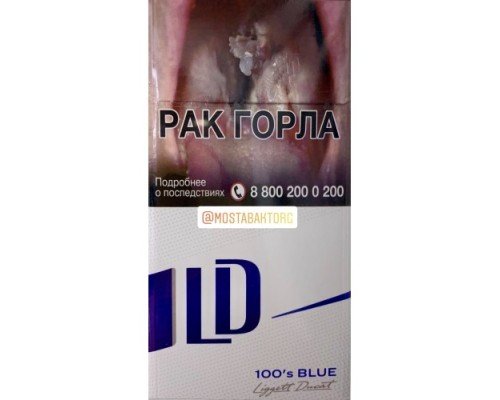 Купить Сигареты ЛД Автограф Блю 100 (LD Autograph 100’s Blue) по оптовой цене