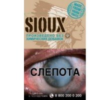 Сигареты Sioux Blue