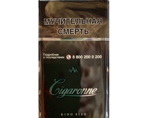 Купить Cigaronne Кing Size Black 84mm по оптовой цене