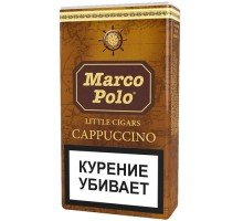 Сигареты Марко Поло Капучино ( Marco Polo Cappuccino)