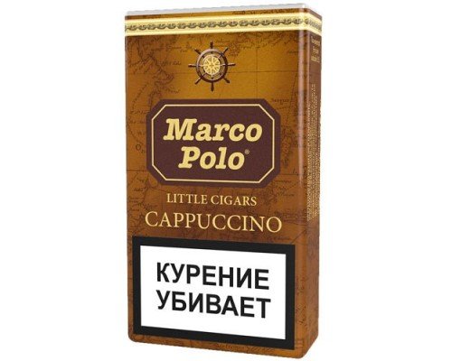 Купить Сигареты Марко Поло Капучино ( Marco Polo Cappuccino) по оптовой цене