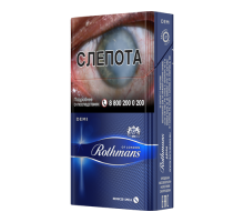Rothmans Demi
