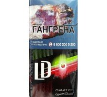 Сигареты ЛД Клаб Компакт 100 Импульс Санни (LD Club Autograph Impulse Compact 100 Sunny)