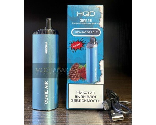 Купить HQD Cuvie Air Siberia (hqd Куви Эир Сибирь) по оптовой цене