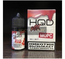 Жидкость HQD MIX IT Морс