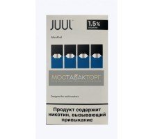 Картриджи для JUUL Menthol (Джул Ментол) 4шт 15мг