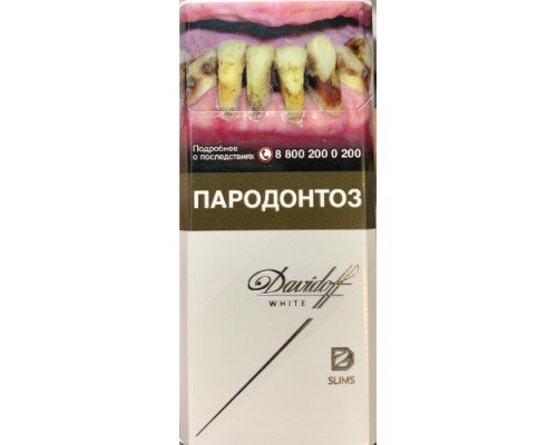 Купить Сигареты Давыдов Слим Вайт (Davidoff White Slims) по оптовой цене