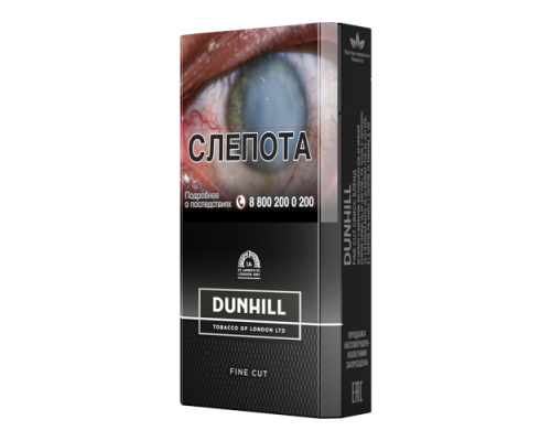 Купить Сигареты Данхил Файн Кат Чёрный (Dunhill Fine Cut Swiss Blend) по оптовой цене